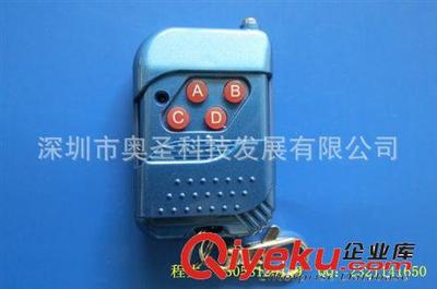 無線遙控器 自動門控制器、感應(yīng)門控制器、自動門配件 無線遙控器-深圳市奧圣科技發(fā)展提供無線遙控器 自動門控制器、感應(yīng)門控制器、自動門配件 無線遙控器的相關(guān)介紹、產(chǎn)品、服務(wù)、圖片、價格深圳市奧圣科技發(fā)展、百勝紅門威捷等遙控器;卷簾門遙控器;無線接收模塊;伸縮門控制器;道閘控制板;卷簾門遙控器控制板;自動感應(yīng)門遙控器;門磁報警器;管狀電機(jī)遙控器;外掛電機(jī)遙控器