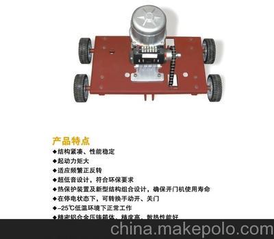 伸縮門控制器、電動(dòng)伸縮門控制主板圖片,伸縮門控制器、電動(dòng)伸縮門控制主板圖片大全,廣州市卓鎂門業(yè)-