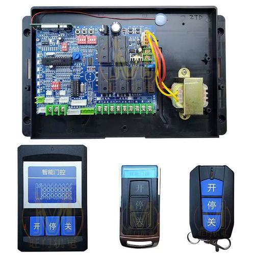 電動(dòng)伸縮門控制器雙電機(jī)控制盒智通達(dá)無(wú)軌主板威捷晶源機(jī)器人遙控