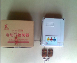 【深圳伸縮門電動(dòng)門控制器,永燦銷售電動(dòng)伸縮門配件】價(jià)格_廠家_圖片 -