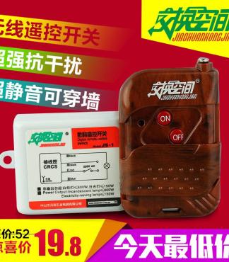 捷恩西433學(xué)習(xí)碼遙控器 靈活操控，安全便捷的伸縮門與道閘解決方案