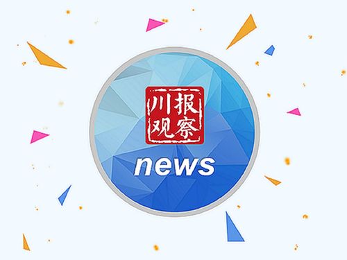 榮縣九大企事業單位赴進博會采購，日用品銷售引關注，總額預計達3511.2萬元