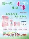 武漢眾森日用品公司 用心品質，點亮日常——產品相冊精選