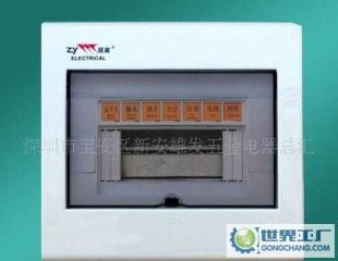 展業BFC-B系列5-7位配電箱 價格參考與廠家信息指南